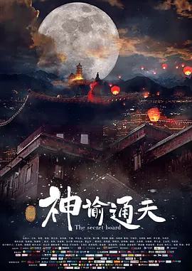 母亲的职业韩国